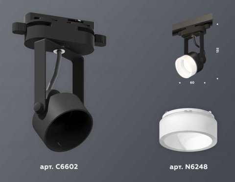 Комплект трекового светильника Ambrella light Track System XT (C6602, N6248) XT6602085