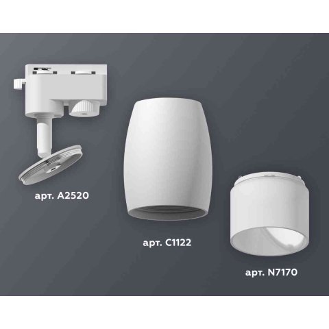 Комплект трекового светильника Ambrella light Track System XT1122006 SWH/FR белый песок/белый матовый (A2520, C1122, N7170)