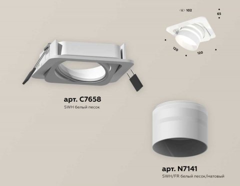 Комплект встраиваемого спота Ambrella light Techno Spot XC (C7658, N7141) XC7658082