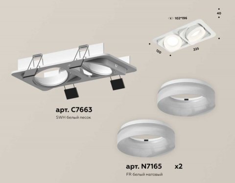 Комплект встраиваемого спота Ambrella light Techno Spot XC (C7663, N7165) XC7663084