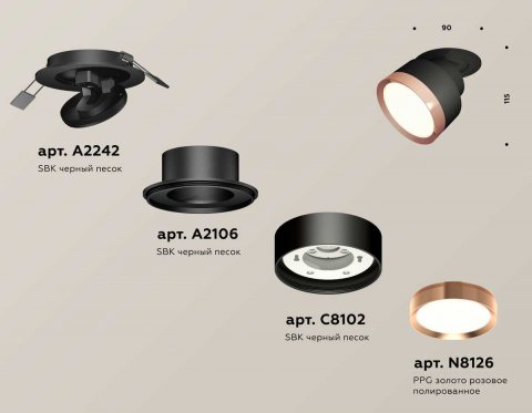 Комплект встраиваемого спота Ambrella light Techno Spot XM (A2242, A2106, C8102, N8126) XM8102503
