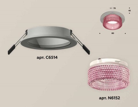 Комплект встраиваемого светильника Ambrella light Techno Spot XC (C6514, N6152) XC6514042