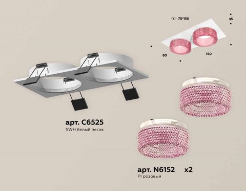 Комплект встраиваемого светильника Ambrella light Techno Spot XC (C6525, N6152) XC6525042