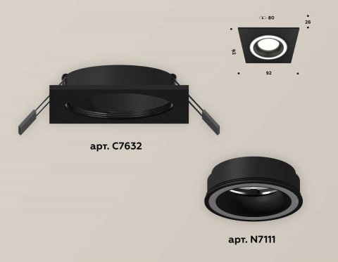 Комплект встраиваемого светильника Ambrella light Techno Spot XC (C7632, N7111) XC7632040