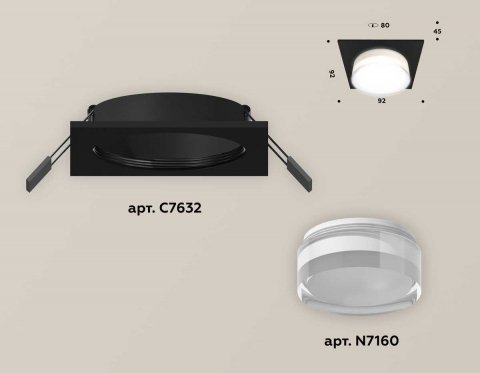 Комплект встраиваемого светильника Ambrella light Techno Spot XC (C7632, N7160) XC7632043