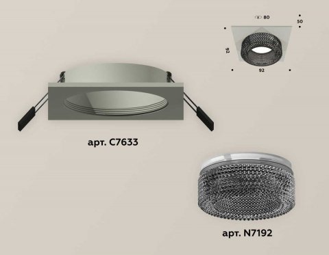 Комплект встраиваемого светильника Ambrella light Techno Spot XC (C7633, N7192) XC7633021