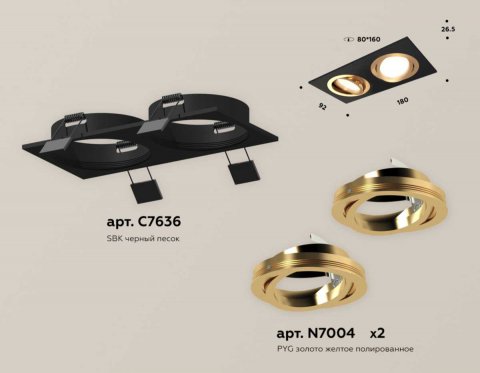 Комплект встраиваемого светильника Ambrella light Techno Spot XC (C7636, N7004) XC7636083