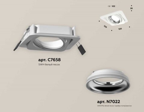 Комплект встраиваемого светильника Ambrella light Techno Spot XC (C7658, N7022) XC7658002