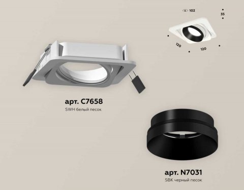 Комплект встраиваемого светильника Ambrella light Techno Spot XC (C7658, N7031) XC7658021
