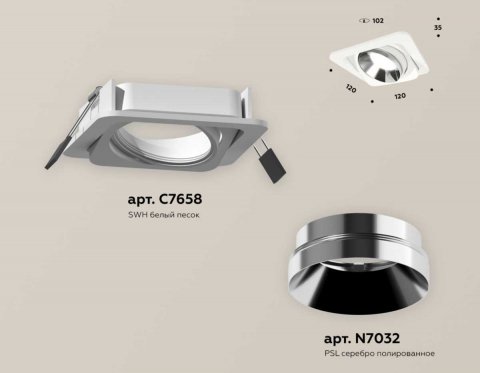 Комплект встраиваемого светильника Ambrella light Techno Spot XC (C7658, N7032) XC7658022