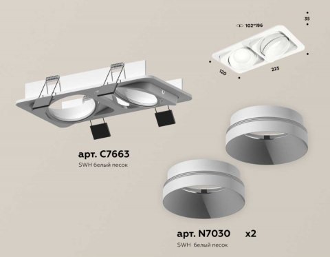 Комплект встраиваемого светильника Ambrella light Techno Spot XC (C7663, N7030) XC7663020