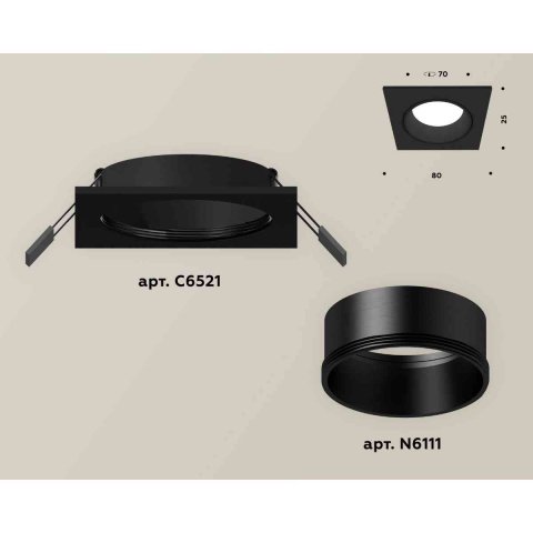 Комплект встраиваемого светильника Ambrella light Techno Spot XC6521002 SBK черный песок (C6521, N6111)
