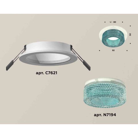 Комплект встраиваемого светильника Ambrella light Techno Spot XC7621023 SWH/BL белый песок/голубой (C7621, N7194)