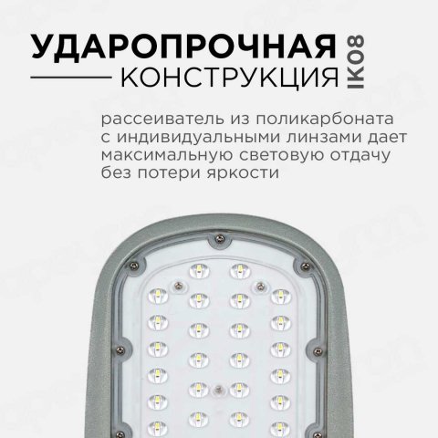 Консольный светодиодный светильник Apeyron 29-01