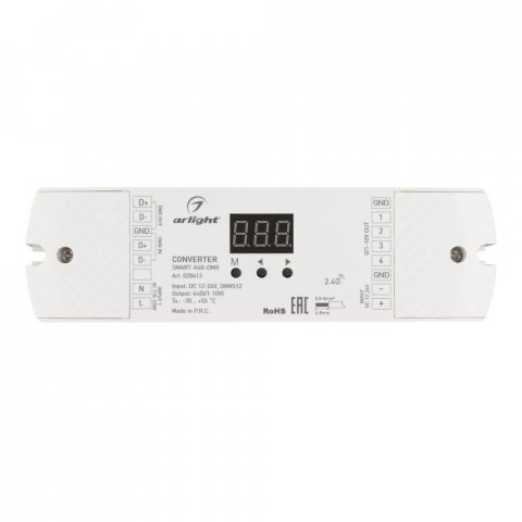 Конвертер Arlight Smart-K40-DMX 028413