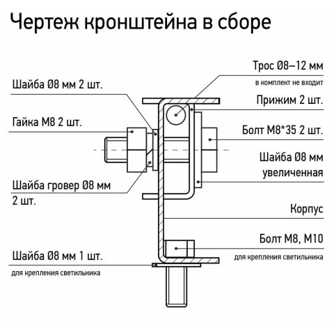 Кронштейн Jazzway PHB 5025530