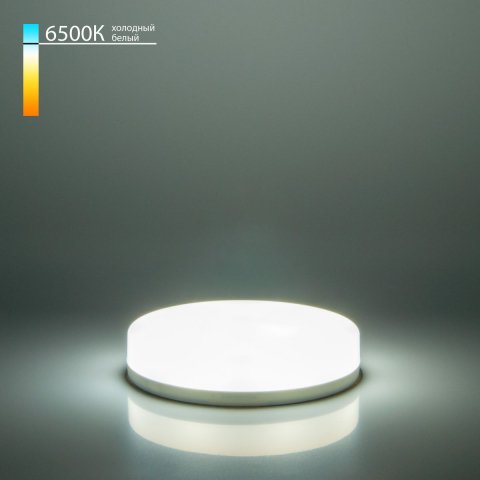 Лампа светодиодная Elektrostandard GX53 8W 6500K матовая a049829
