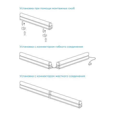 Линейный светодиодный светильник Apeyron TOUCH 30-06