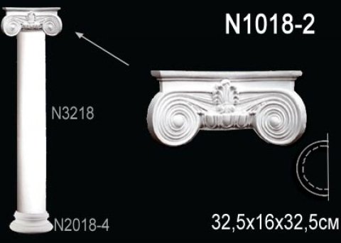 Полуколонна N1018-2
