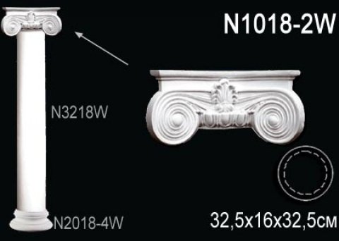 Колонна N1018-2W