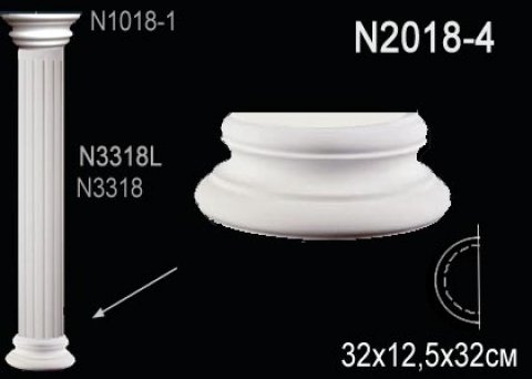 Полуколонна N2018-4