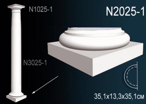 Полуколонна N2025-1