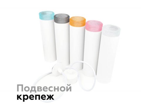 Насадка передняя Ambrella light DIY Spot N6153