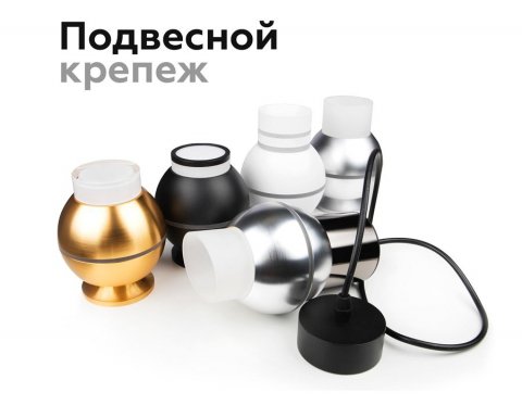 Насадка передняя Ambrella light DIY Spot N6221