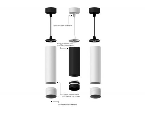 Насадка передняя Ambrella light DIY Spot N6228