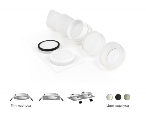 Насадка передняя Ambrella light DIY Spot N7175