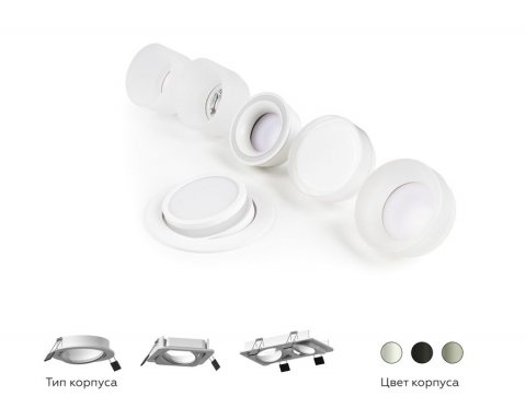 Насадка передняя Ambrella light DIY Spot N7175