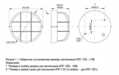 Настенно-потолочный светильник IEK НПП LNPP0-1302-1-060-K02