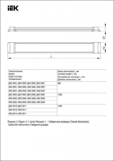 Настенно-потолочный светодиодный светильник IEK ДБО LDBO0-5002-36-4000-K02
