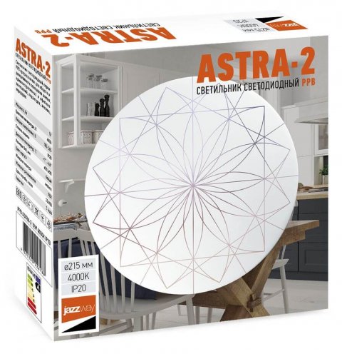 Настенно-потолочный светодиодный светильник Jazzway PPB Astra-2 5026988