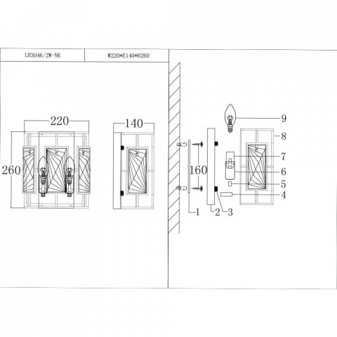 Настенный светильник Lumien Hall Барумини LH3046/2W-NK