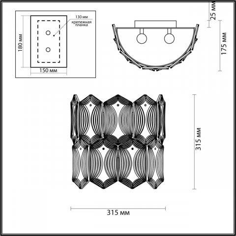 Настенный светильник Odeon Light Modern Somala 4918/2W