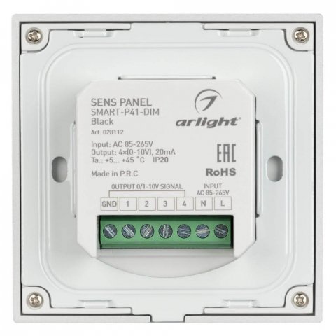 Панель управления Arlight Sens Smart-P41-Dim Black 028112