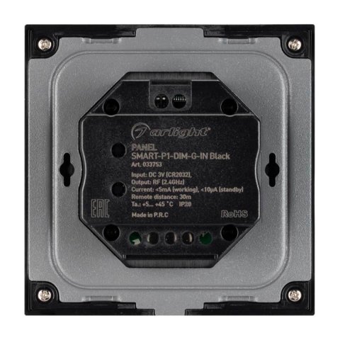 Панель управления Arlight Smart-P1-Dim-G-IN Black 033753