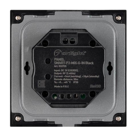 Панель управления Arlight Smart-P2-Mix-G-IN Black 033755