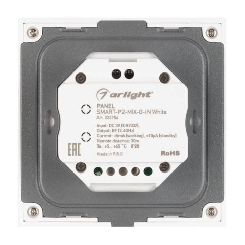 Панель управления Arlight Smart-P2-Mix-G-IN White 033754