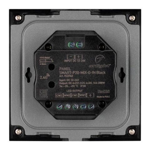 Панель управления Arlight Smart-P20-Mix-G-IN Black 033762