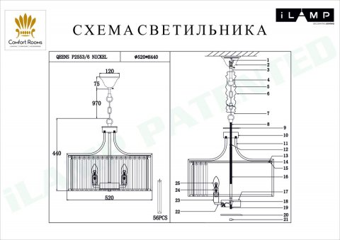 Подвесная люстра iLamp Qeens P2553-6 NIC
