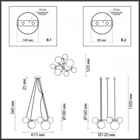 Подвесная люстра Odeon Light Modern Nuvola 4276/7