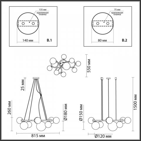 Подвесная люстра Odeon Light Modern Nuvola 4276/9