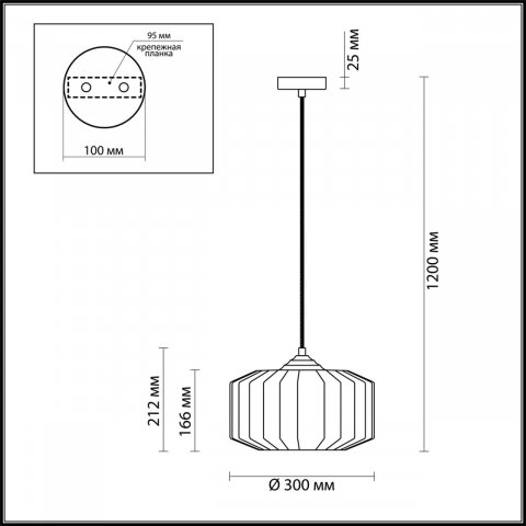 Подвесной светильник Odeon Light Pendant Binga 4746/1