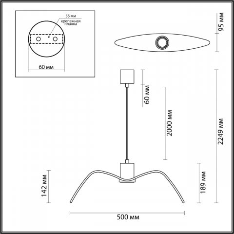 Подвесной светильник Odeon Light Pendant Birds 4904/1C