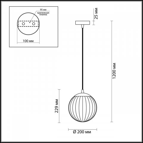 Подвесной светильник Odeon Light Pendant Kata 4757/1
