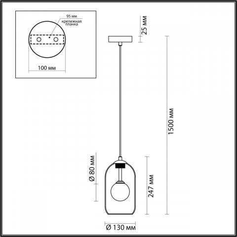 Подвесной светильник Odeon Light Pendant Lostar 4953/1