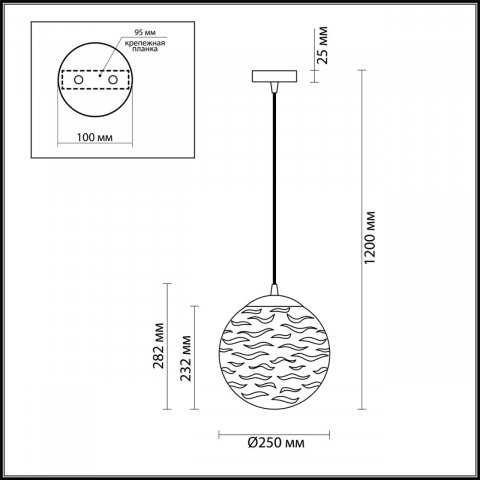 Подвесной светильник Odeon Light Pendant Otila 4781/1