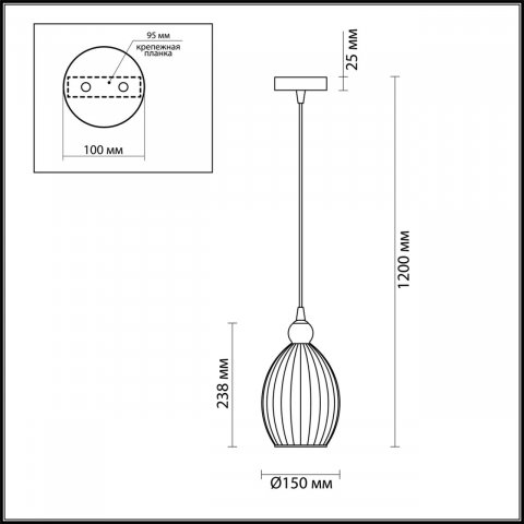 Подвесной светильник Odeon Light Pendant Storzo 4775/1